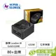 [欣亞] 振華 Leadex III Gold 650W (80+金牌/ATX/全模組/全日系/七年保固)