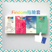 在飛比找蝦皮購物優惠-findom 指險套 一般型 6入/ 24入 瑪卡保濕 石墨