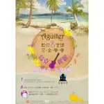 【愛樂城堡】烏克麗麗譜+DVD=教你8堂課完全學會烏克麗麗~新不了情.古老的大鐘.淚光閃閃