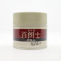 在飛比找Yahoo!奇摩拍賣優惠-＊微風小舖＊SHISEIDO 資生堂 百朗士 營養霜 50g