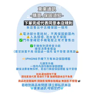 東東通訊 二手手機專區 新品🏷️ APPLE Watch Ultra 1代