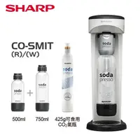 在飛比找松果購物優惠-SHARP 夏普Soda Presso氣泡水機(2水瓶+1氣