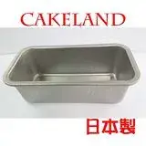 在飛比找遠傳friDay購物優惠-日本CAKELAND一體成形吐司模(小)