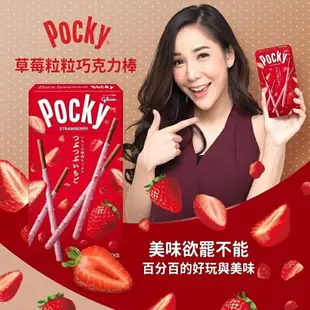 日本 glico格力高 Pocky 百奇棒巧克力棒 10盒/組【特價】§異國精品§｜全場下殺↘滿額再享折扣