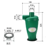 旋風集塵器50MM內徑(SN50T3F)用于DIY吸塵器工礦除塵設備木工集塵旋風集塵器50MMXX00XX._