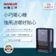 【SANLUX 台灣三洋】陶瓷電暖器R-CF318T