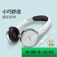 在飛比找Yahoo!奇摩拍賣優惠-現貨 飛利浦SHM7110U有線帶麥頭戴耳機游戲耳機3.5m