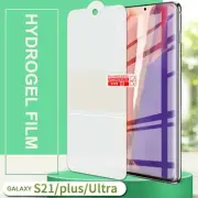For Samsung Galaxy S21 5G S20 S10 Plus Positioning HYDROGEL Screen Protector