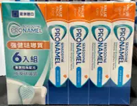 在飛比找Yahoo!奇摩拍賣優惠-Costco好市多 SENSODYNE 舒酸定 強健琺瑯質多