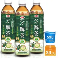 在飛比找鮮拾優惠-【愛之味】 (2箱)健康油切分解茶590ml(24入/箱)