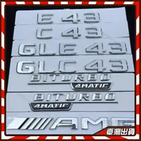 在飛比找蝦皮購物優惠-賓士C43 E43 GLC43 GLE43  葉子板BITU