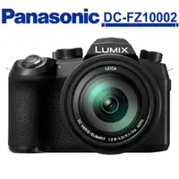 在飛比找蝦皮商城優惠-Panasonic LUMIX FZ1000 II (DC-