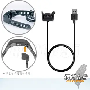 佳明GARMIN vivosmart HR USB 充電線 傳輸數據線 Garmin Vivosmart HR+ 現貨