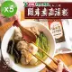 麗紳和春堂 關東煮高湯粉 (100g/包)-5入組