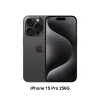 在飛比找PChome24h購物優惠-Apple iPhone 15 Pro 256G (三入組)