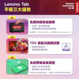 【Lenovo】Tab P12 12.7吋平板電腦(8G/256G/內含筆)+鍵盤