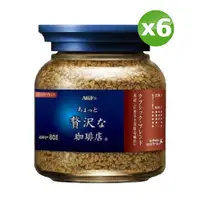 在飛比找PChome24h購物優惠-AGF MAXIM咖啡罐(藍紅標)-經典贅沢(80G)x6罐