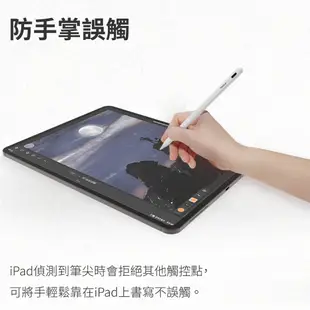 【Penoval】Apple ipad pencil AX 觸控筆 全網銷售第一(適用平板 iPad 10/9/air5/mini/Pro)