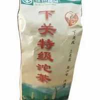 在飛比找Yahoo!奇摩拍賣優惠-2004年雲南沱茶特級下關特級沱生茶生普洱原生態傳統經典下關