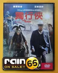 在飛比找Yahoo!奇摩拍賣優惠-#⊕Rain65⊕正版DVD【獨行俠】-強尼戴普*神鬼奇航導