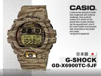 在飛比找Yahoo!奇摩拍賣優惠-CASIO手錶專賣店 國隆 CASIO G-SHOCK_GD