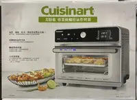 在飛比找Yahoo!奇摩拍賣優惠-美兒小舖COSTCO好市多代購～Cuisinart美膳雅 1