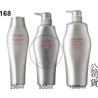 在飛比找蝦皮商城精選優惠-【SHISEIDO 資生堂 】甦活養髮洗髮乳  250ml/