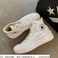 在飛比找蝦皮購物優惠-Converse Chuck All Star Move 全