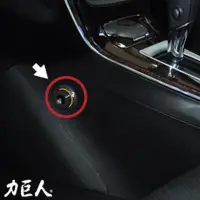 在飛比找momo購物網優惠-【力巨人】NISSAN 隱藏式排檔鎖(下市車款 汽車防盜)