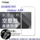 【愛瘋潮】Samsung Galaxy A50 高透空壓殼 防摔殼 氣墊殼 軟殼 手機殼