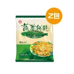 中祥 蔬菜蘇打餅 2袋(300G/袋)