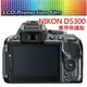 NIKON D5300 D5500 D5600 相機專用 螢幕 保護貼 免裁切 靜電抗刮 高透光【中壢NOVA-水世界】【跨店APP下單最高20%點數回饋】