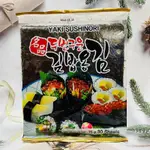 韓國 江原道 嚴選海苔 飯捲用 30枚入 海苔壽司 握壽司海苔 飯捲海苔
