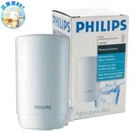 在飛比找蝦皮購物優惠-PHILIPS飛利浦 WP3911水龍頭型淨水器的濾心~適用