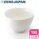 【ZERO JAPAN】典藏之星杯(白色)180cc