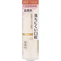 在飛比找日藥本舖優惠-【預購】Cezanne潤彩唇膏4g_102