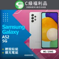 在飛比找PChome24h購物優惠-【福利品】Samsung Galaxy A52 5G (8+