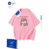 在飛比找ETMall東森購物網優惠-NASA洋氣中大童純棉夏裝短袖T恤