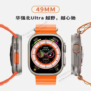 【台灣出貨】原封保固Apple同款 華強北頂配版 watch Ultra 智能手錶 S8Ultra智慧手錶 line提醒