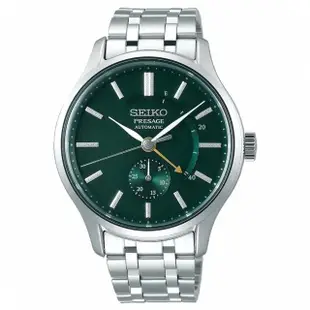 【SEIKO 精工】PRESAGE 調酒師動力儲存顯示機械錶/42mm(4R57-00N0G SSA397J1)