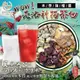 【麗紳和春堂】仙楂洛神花茶-5入組