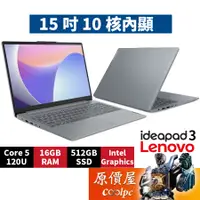 在飛比找蝦皮商城優惠-Lenovo聯想 IdeaPad 3 83E6001GTW〈