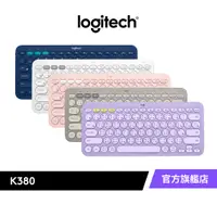 在飛比找蝦皮商城優惠-Logitech 羅技 K380 多工無線藍牙鍵盤