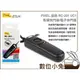 數位小兔【PIXEL 品色 RC-201 UC1】電子 快門線 有線 快門遙控器 Olympus RM-UC1 公司貨 XZ1/EP2/E-30/E-620/E-520