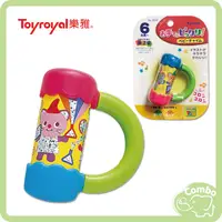 在飛比找蝦皮購物優惠-日本 Toyroyal 樂雅 迷你搖鈴 鈴鐺手搖鈴玩具