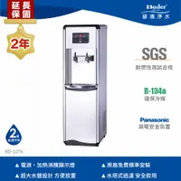 在飛比找PChome24h購物優惠-【Buder 普德】雙溫水塔式落地型飲水機 BD-1076