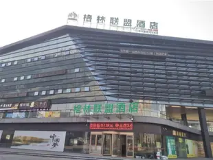 格林聯盟蚌埠市高鐵站酒店GreenTree Alliance Bengbu Railway Station Branch