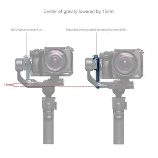 SmallRig 4196 DJI RS3 Mini 延伸垂直臂 公司貨