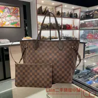 在飛比找蝦皮購物優惠-二手精品 LV 路易威登 NEVERFULL MM N413