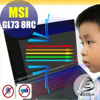 在飛比找PChome24h購物優惠-MSI GL73 8RC 防藍光螢幕貼 抗藍光 (17吋寬)